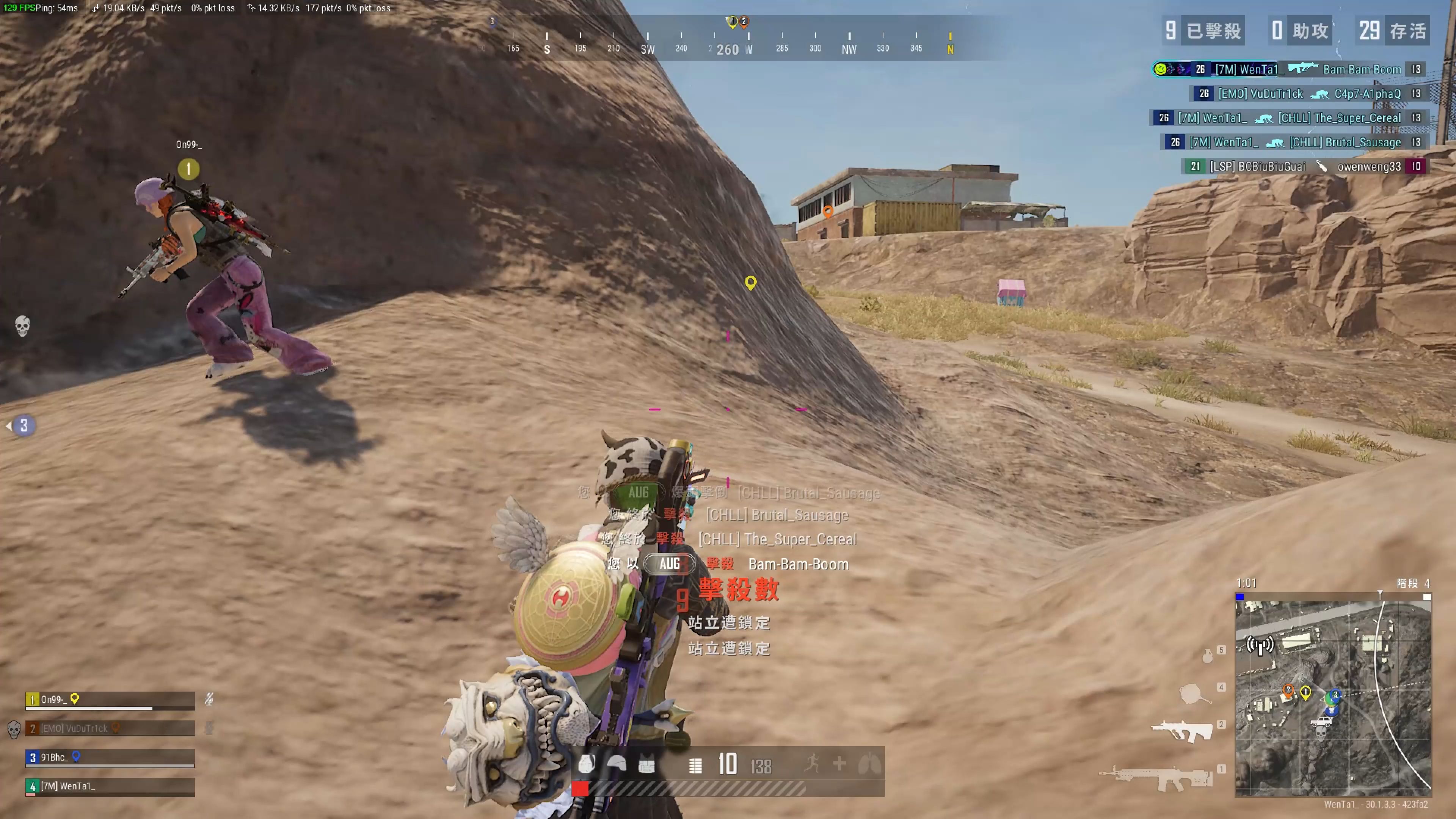 伊卡尔迪的 伊卡尔迪的