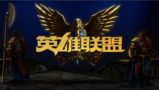 战术实施起 战术实施起