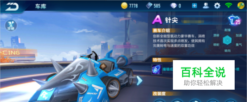 高强度赛程 高强度赛程